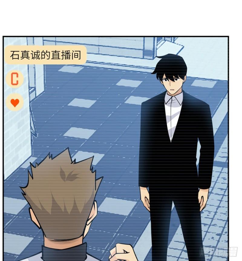 第36话 模仿者58