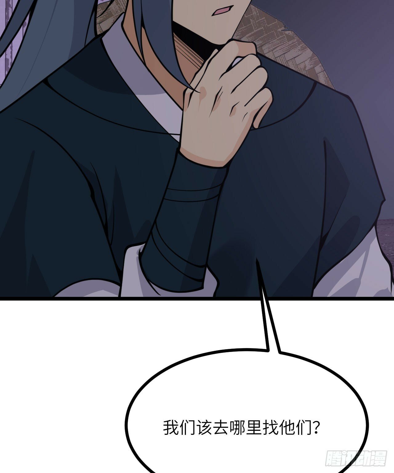 第88话 丑拒11
