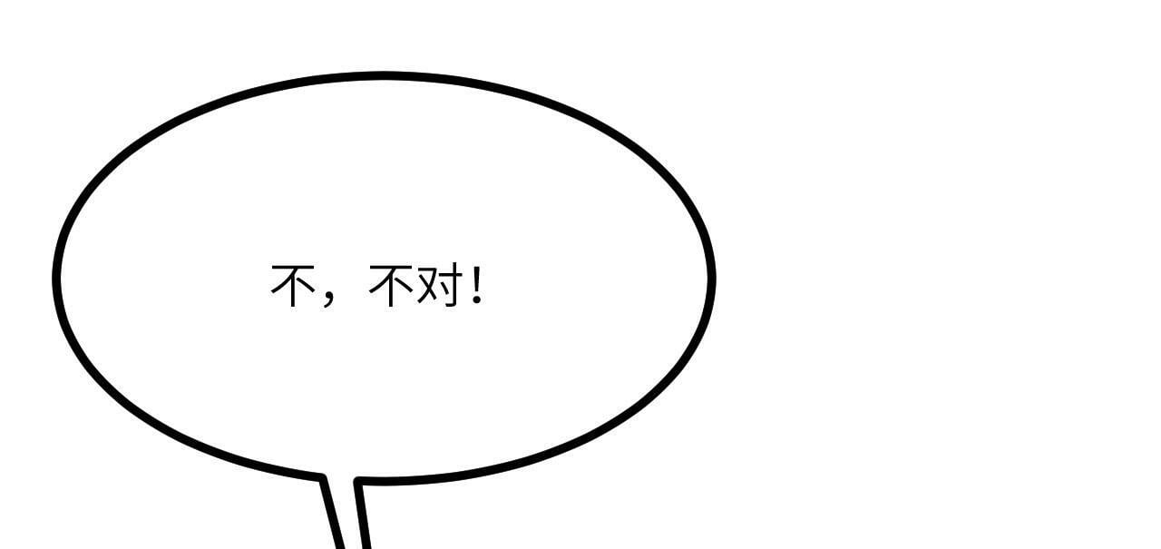 第92话 紫金葫芦14