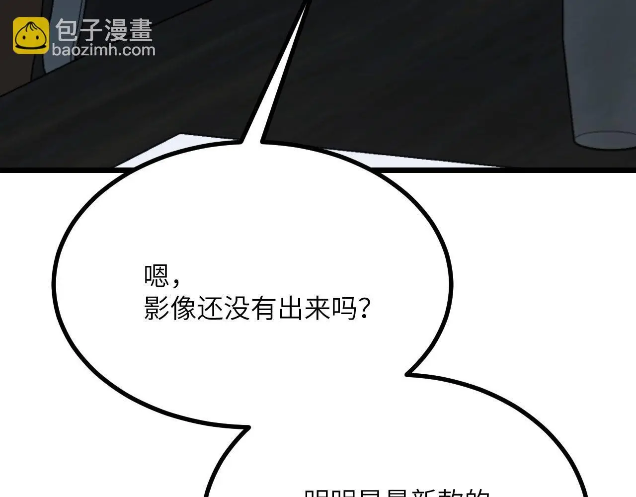 第115话 臣服或死亡119