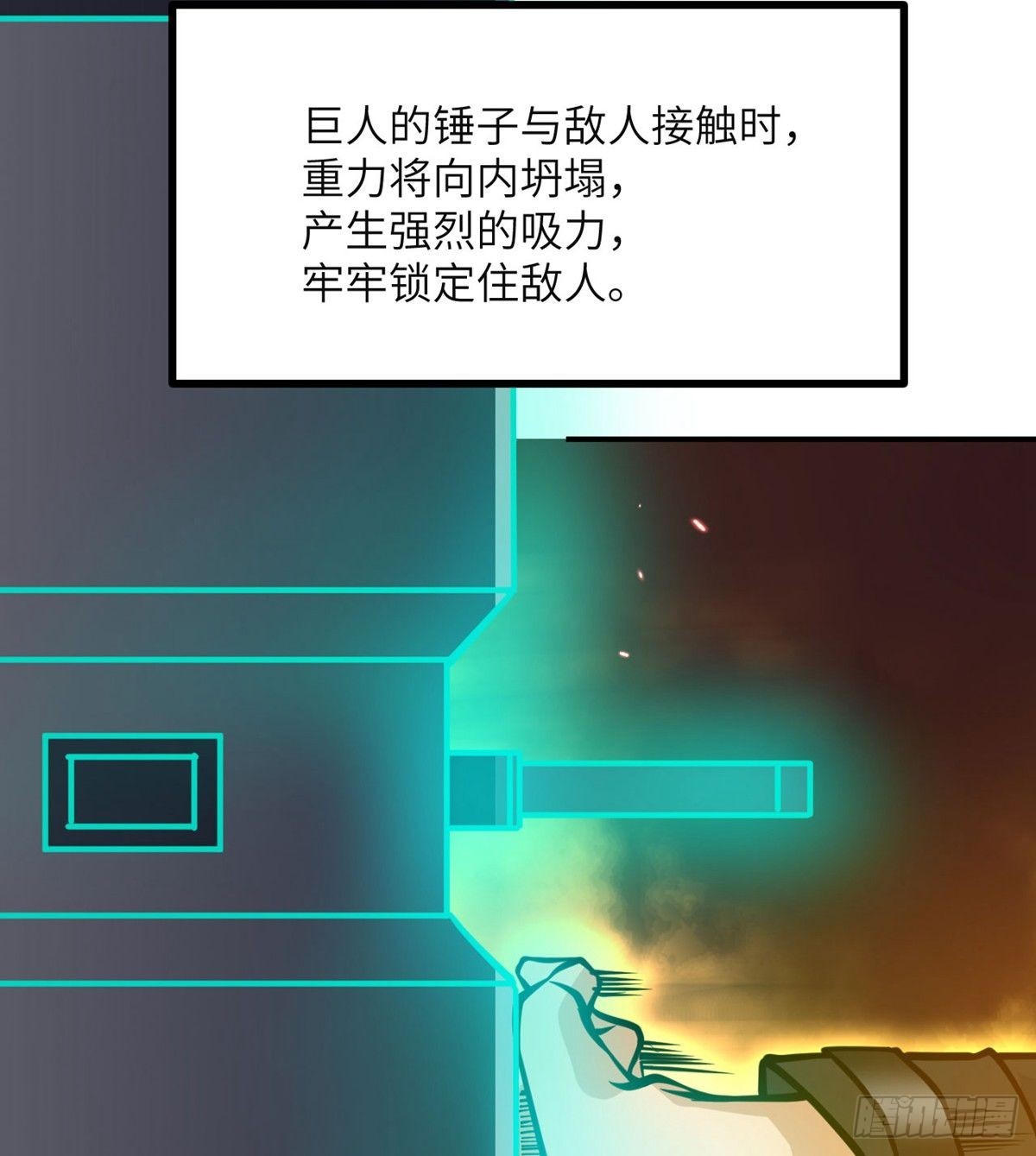 第66话 友情41