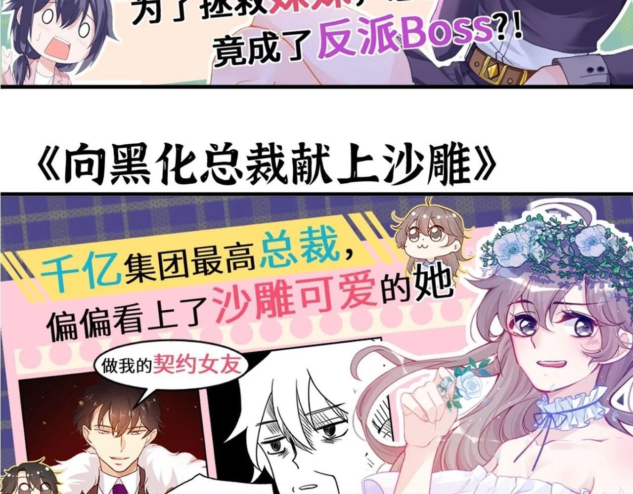 第119话 预定的未来147