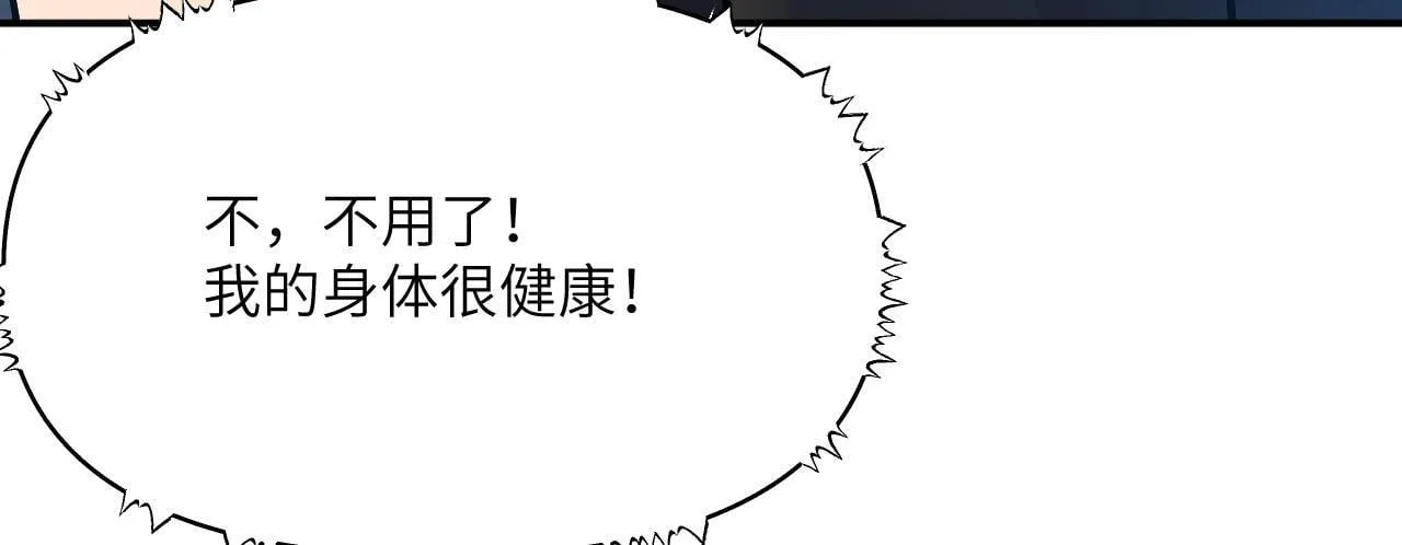第125话 加速秘境的方法92
