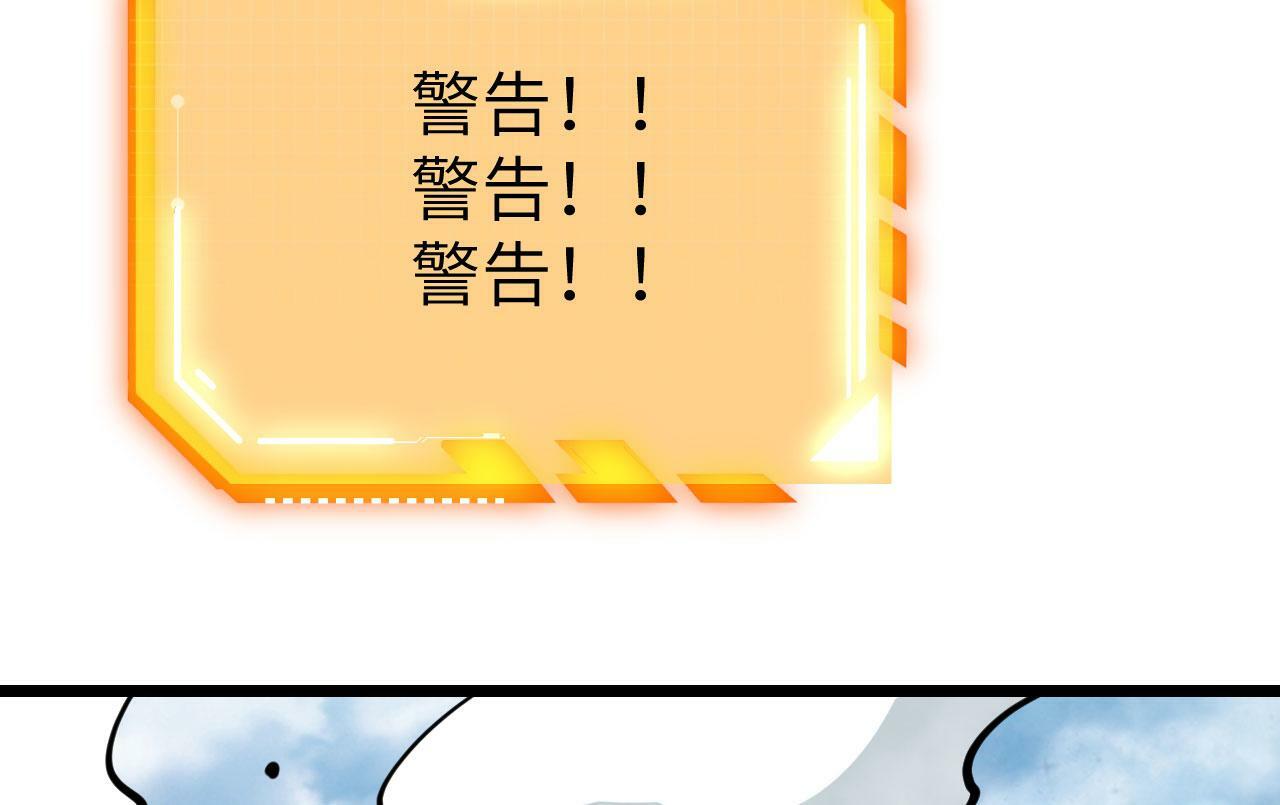 第99话 虚妄妖126