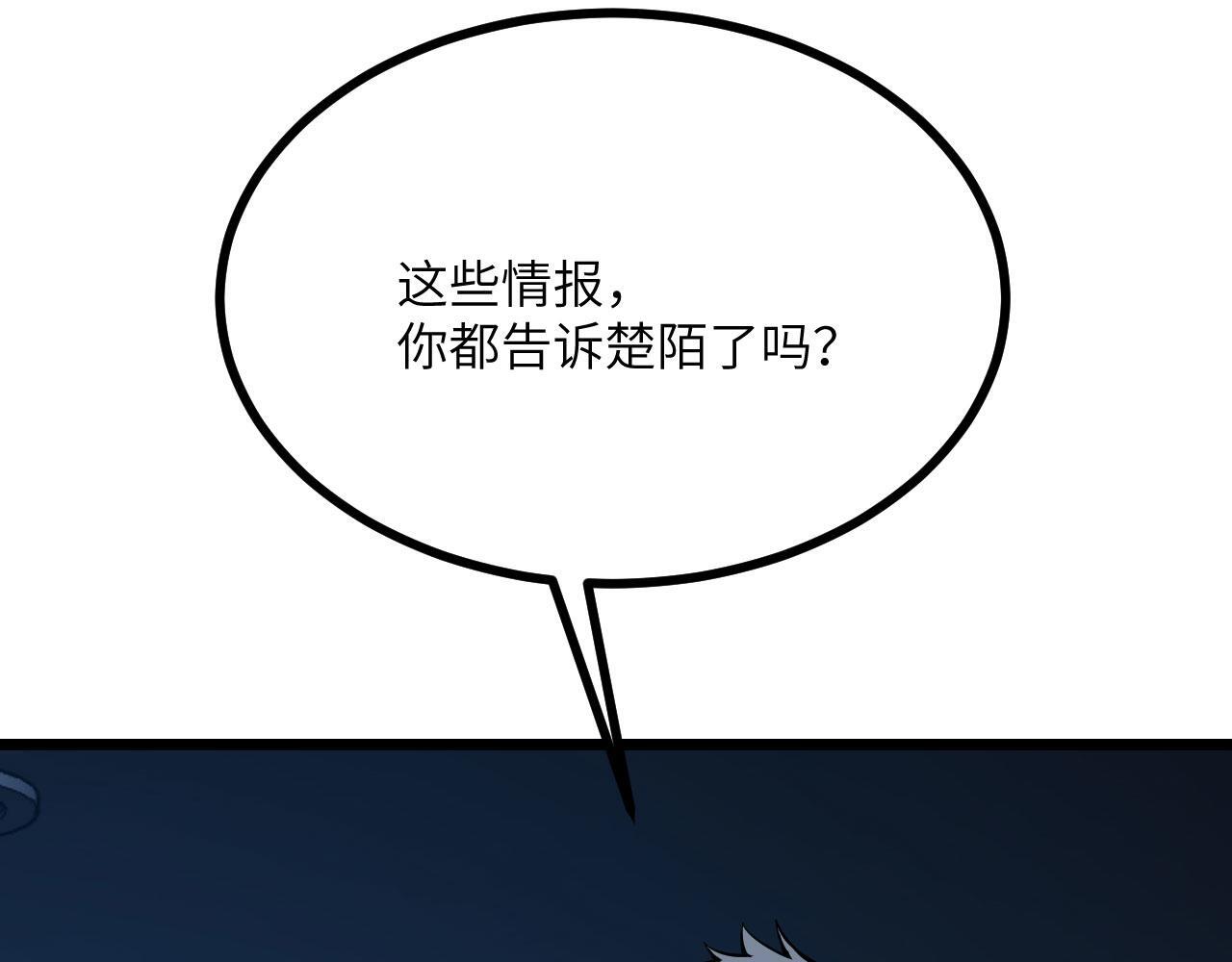 第109话 姐姐93