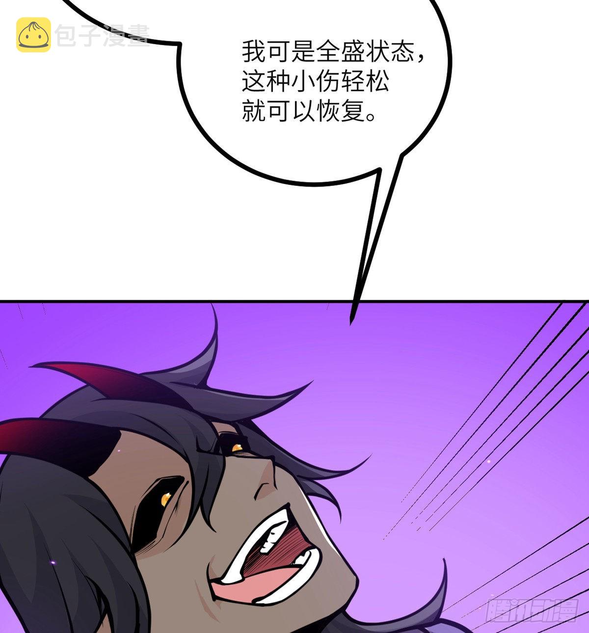 第49话 加载完成25