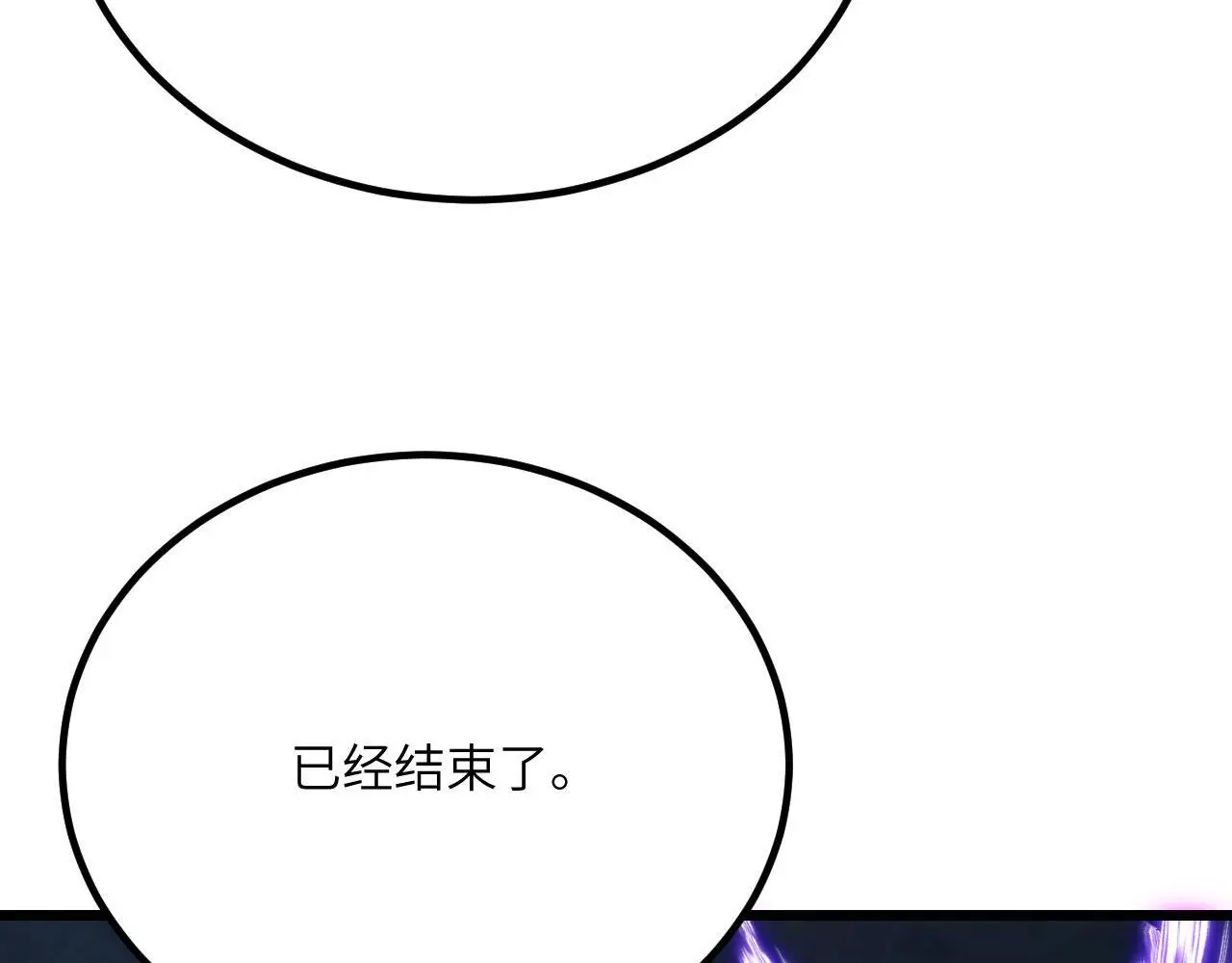 第120话 这是我们第143次会面129