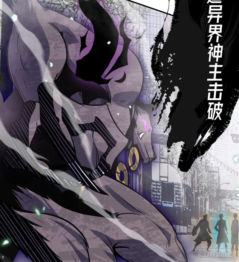 第11话 修仙者杀手79