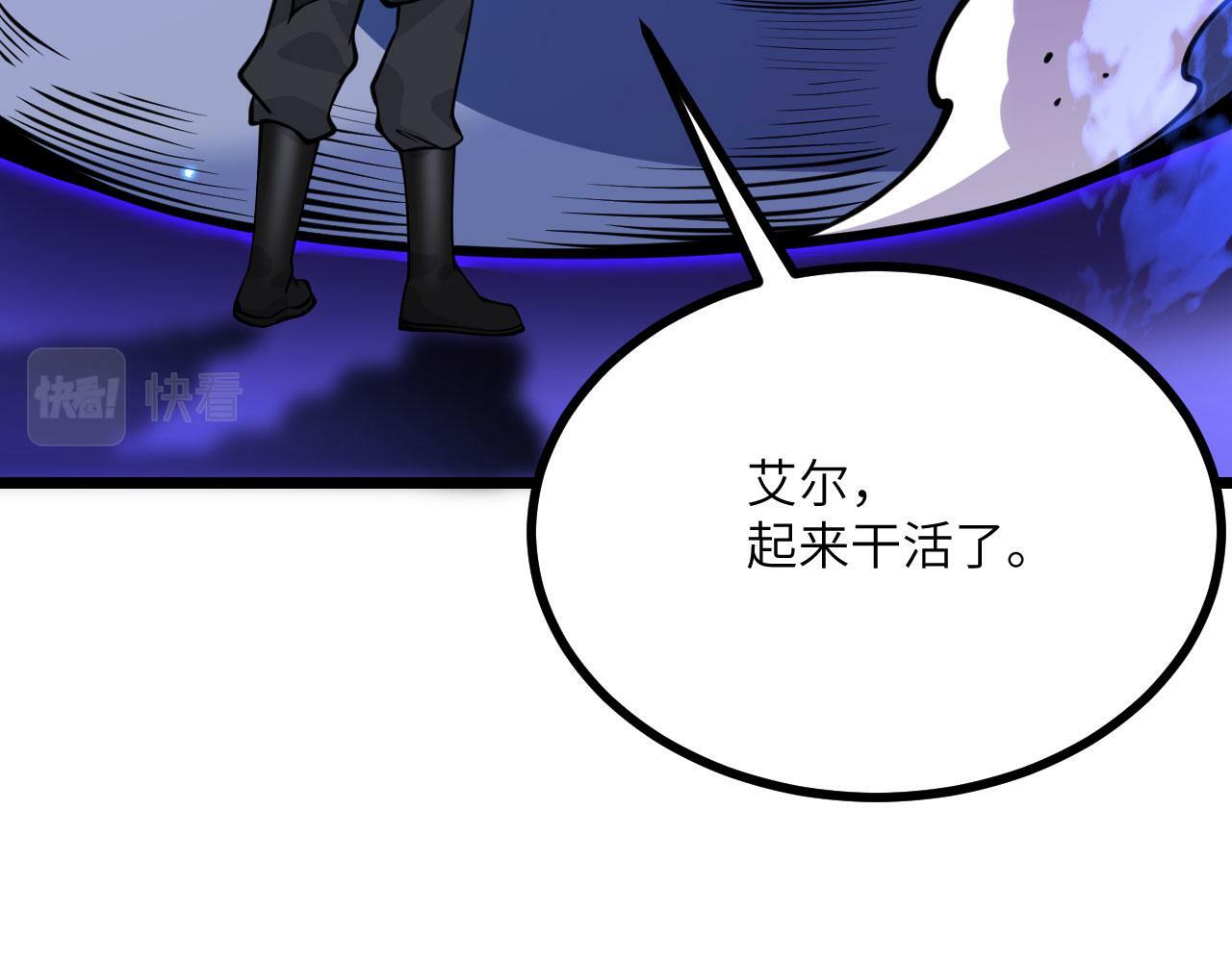 第96话 河伯77
