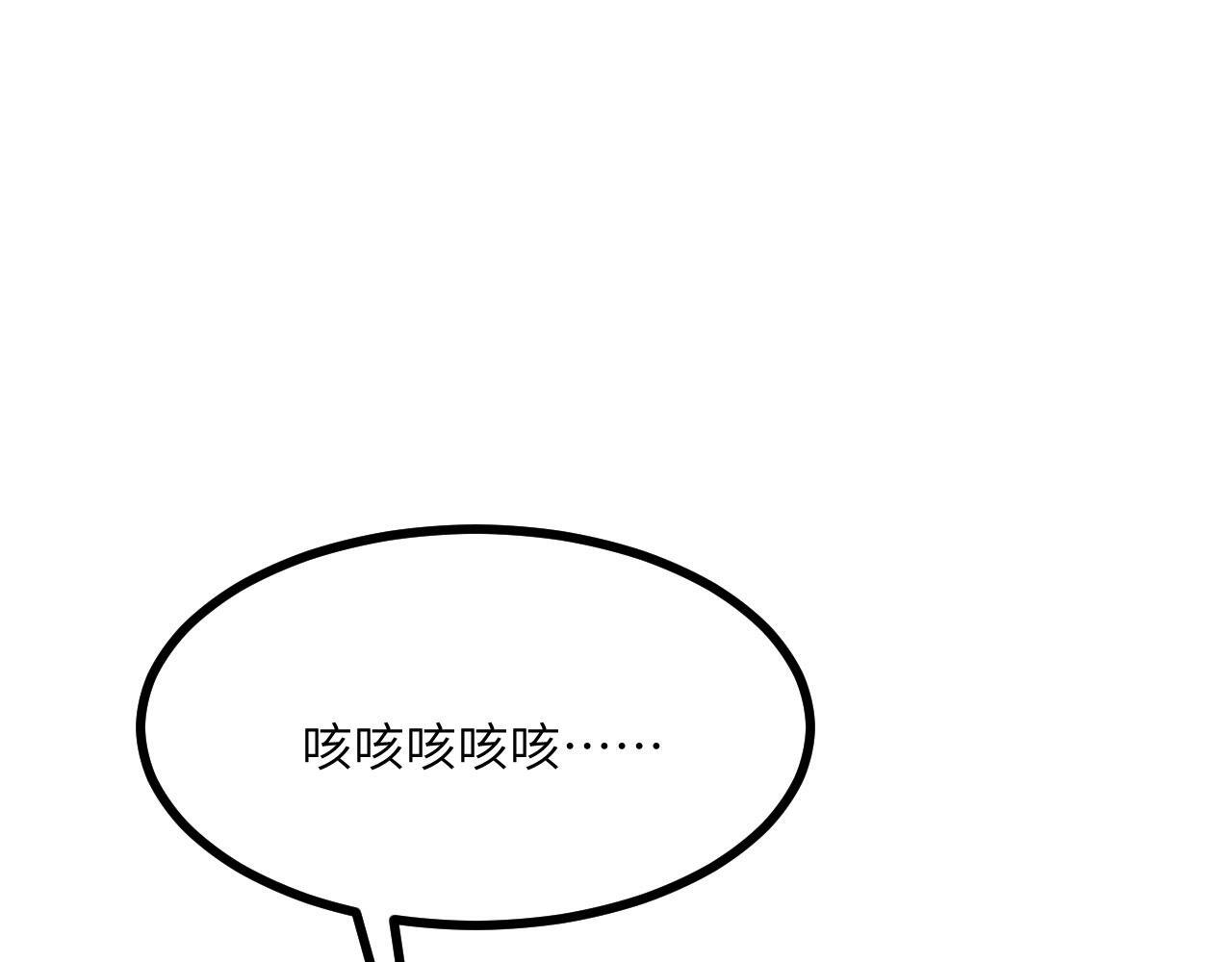 第103话 无限轮回129