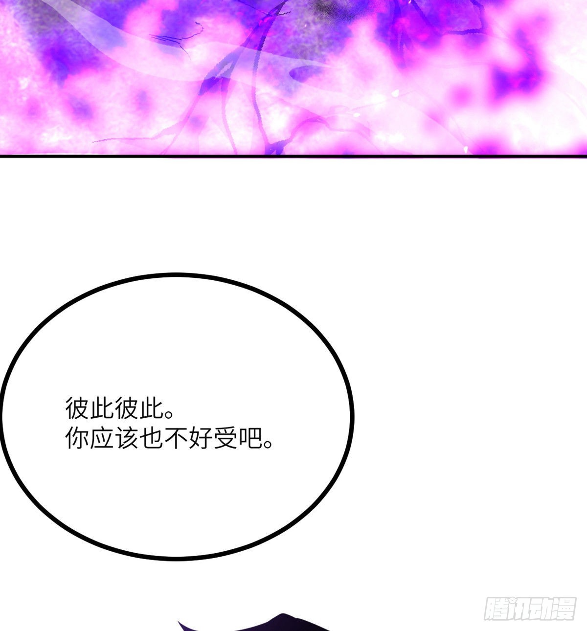 第49话 加载完成22