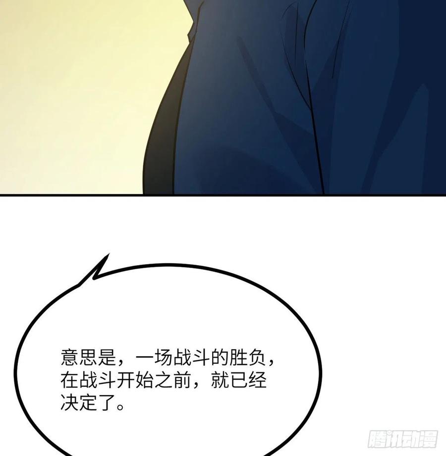 第20话 说服5