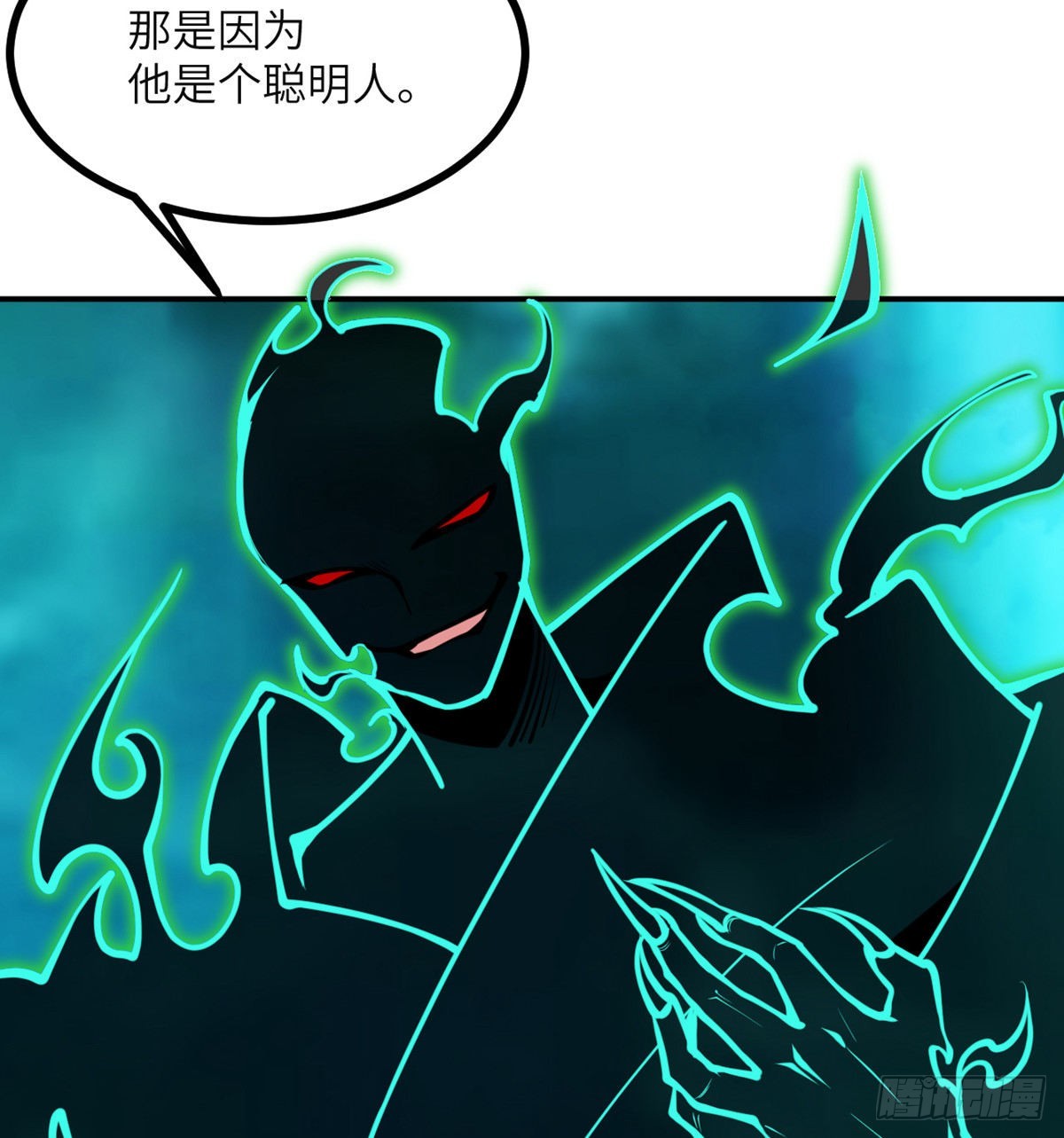 第48话 信物44