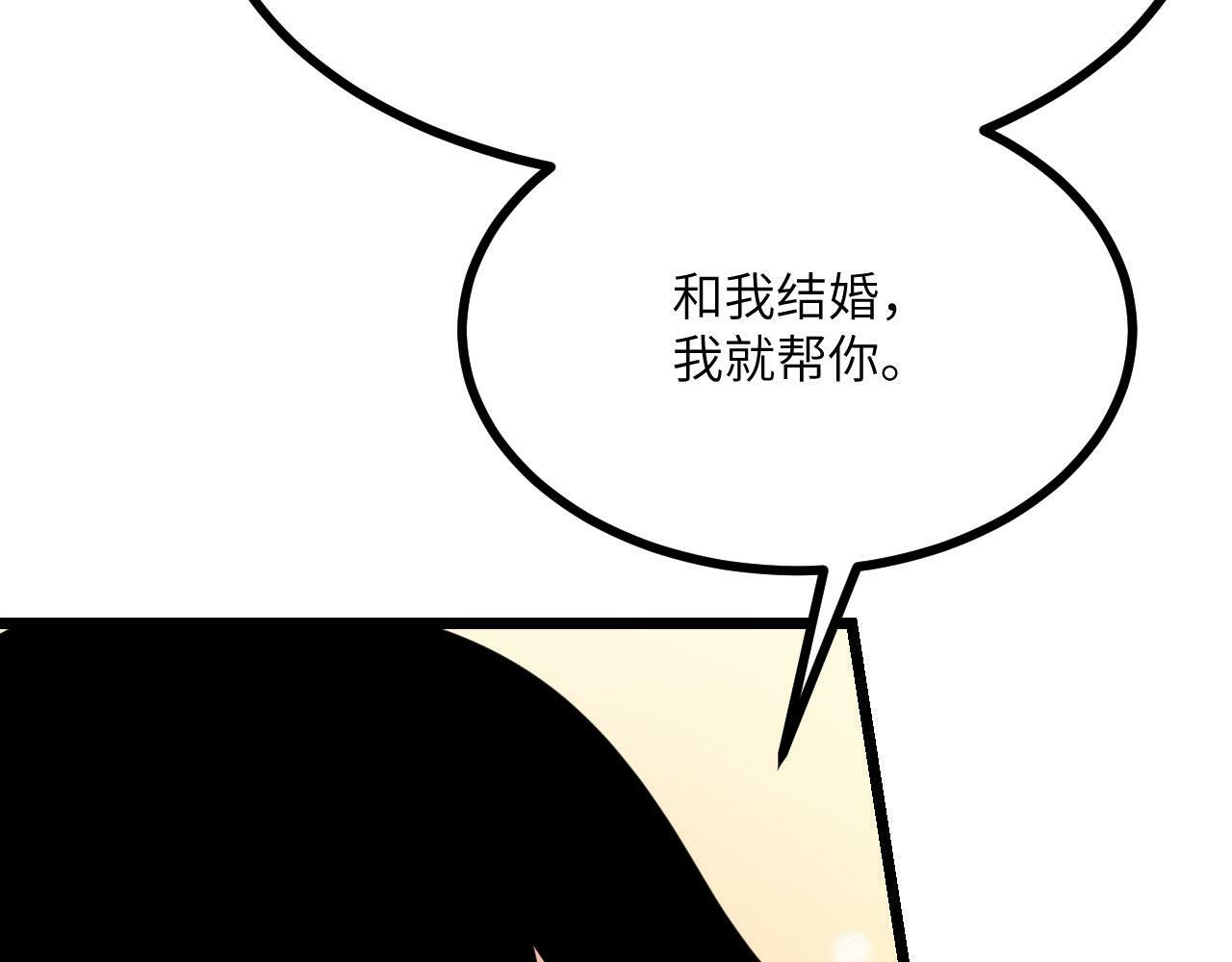 第95话 拐子37