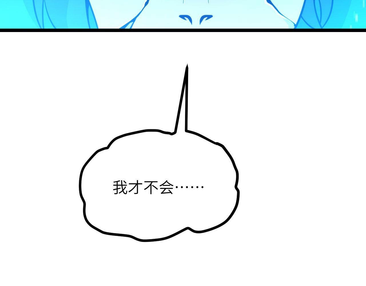 第99话 虚妄妖33