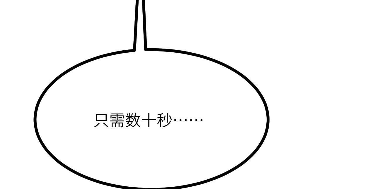 第98话 国贼18