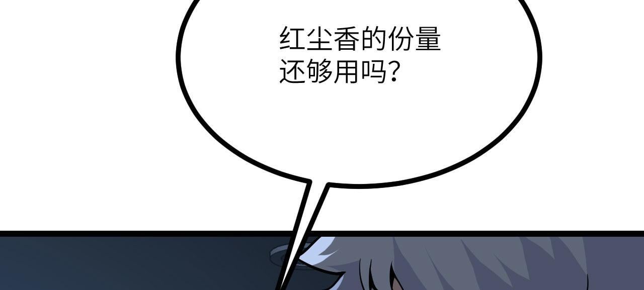 第109话 姐姐60