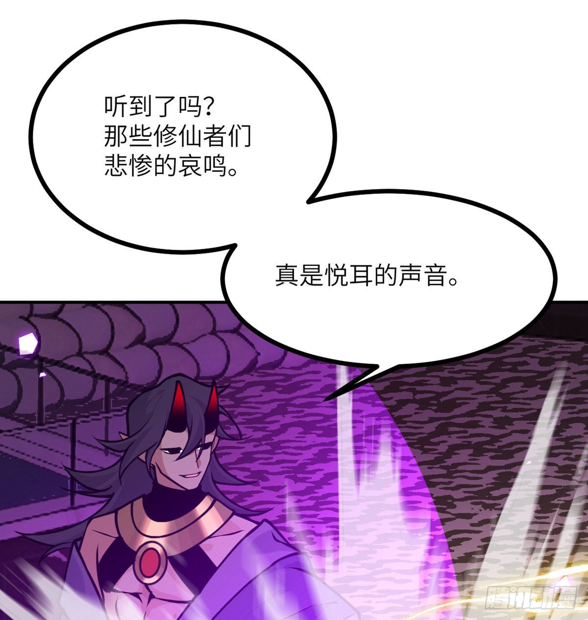 第45话 还是枪好使26