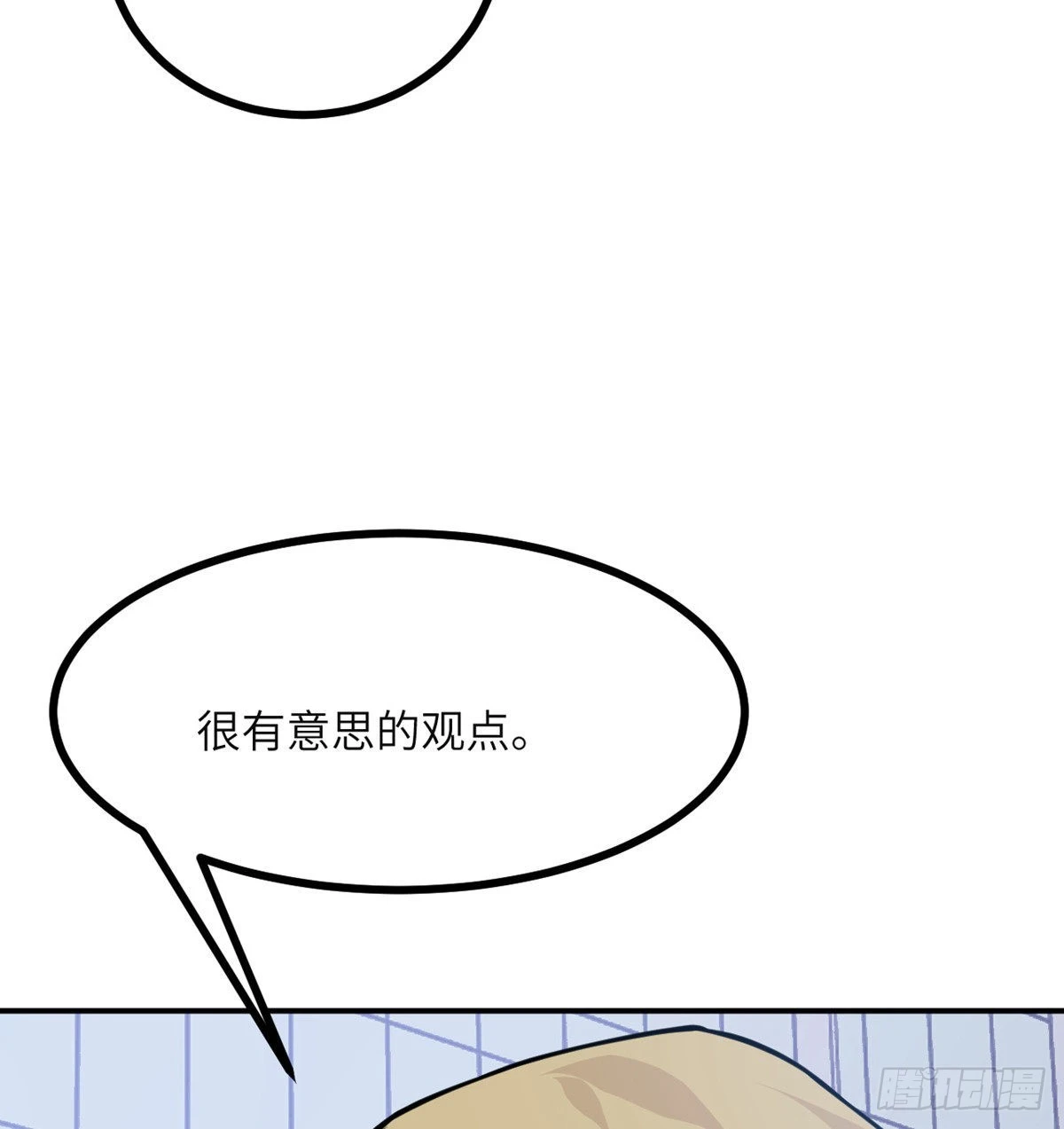 第43话 传送69