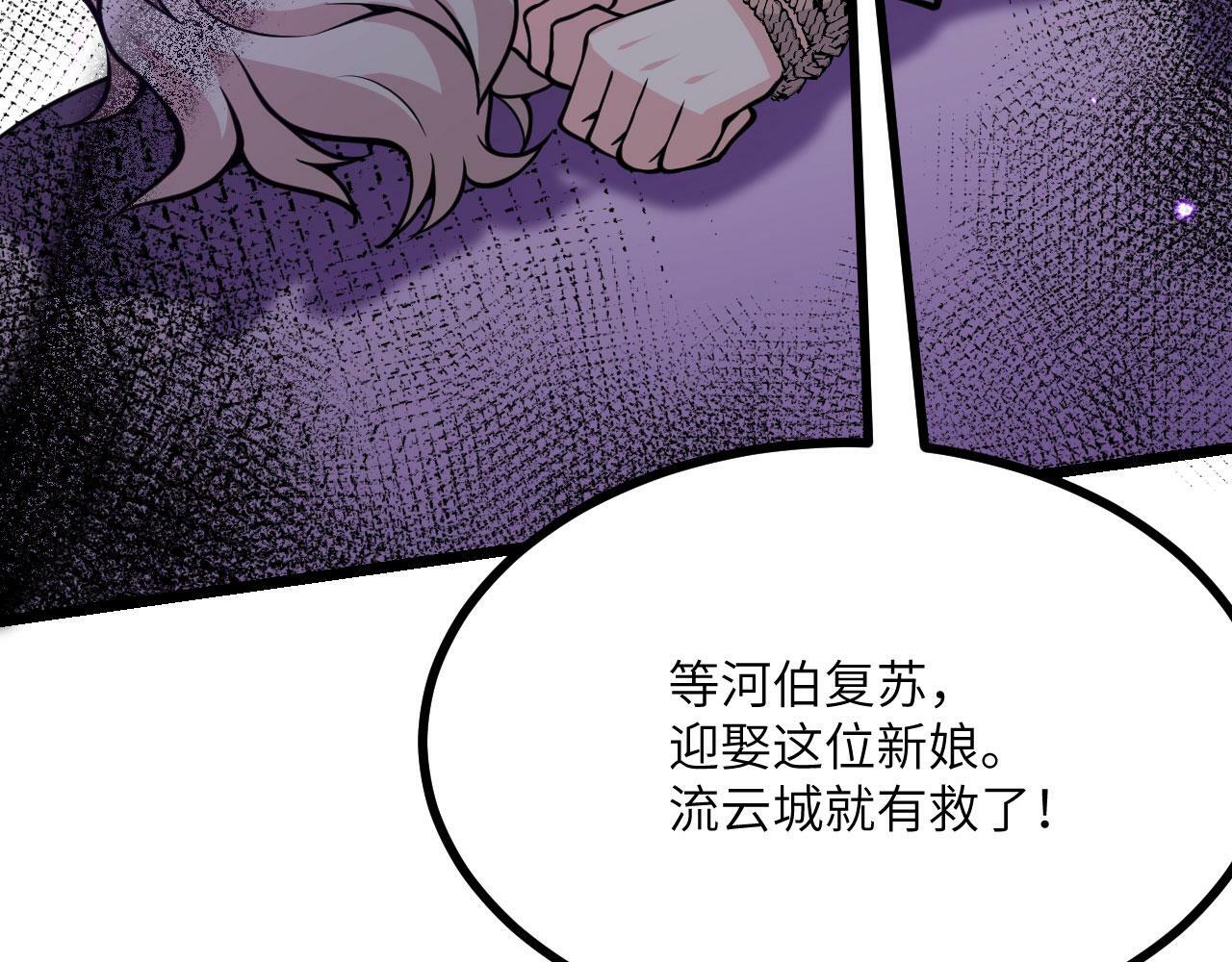 第95话 拐子169
