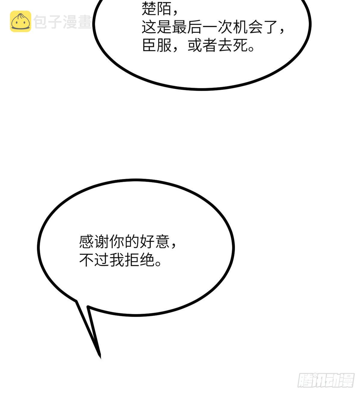 第49话 加载完成34