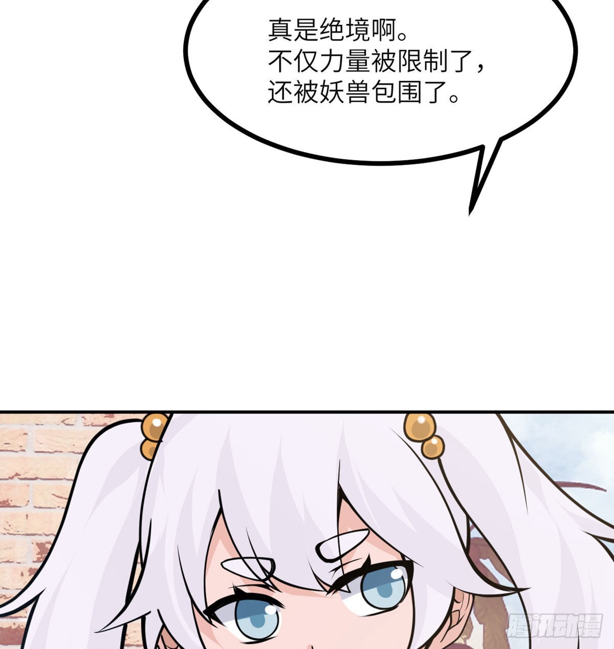 第44话 欢迎来到地球38