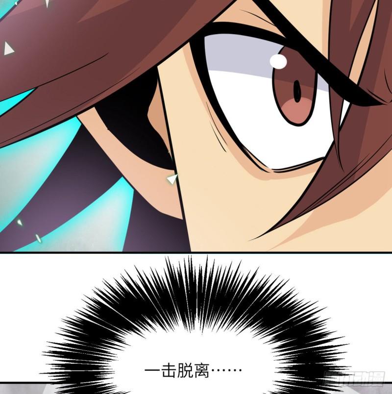 第12话 规则破坏者54