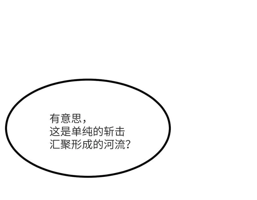 第131话 分身35