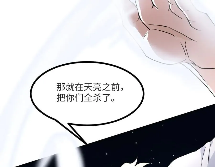 第131话 分身99