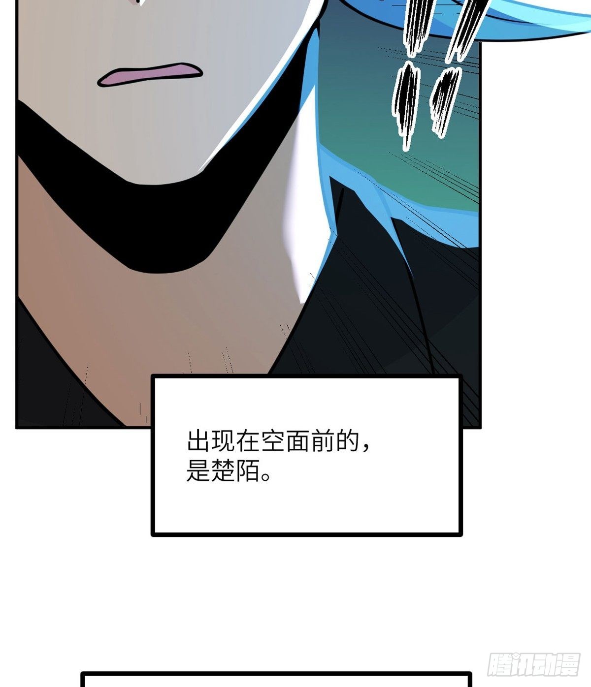 第66话 友情53