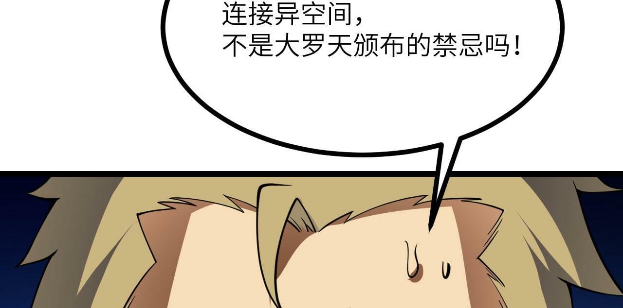 第94话 我们很有经验60