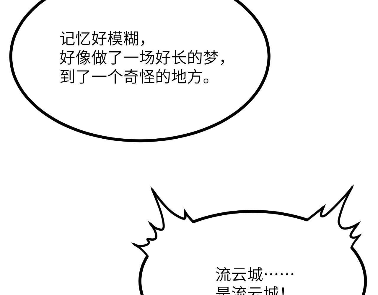 第104话 决心9