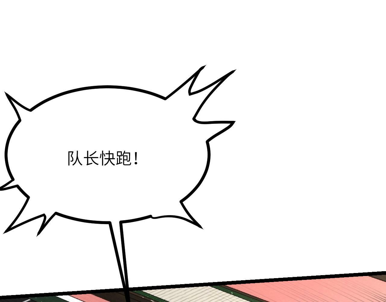 第91话 围城93