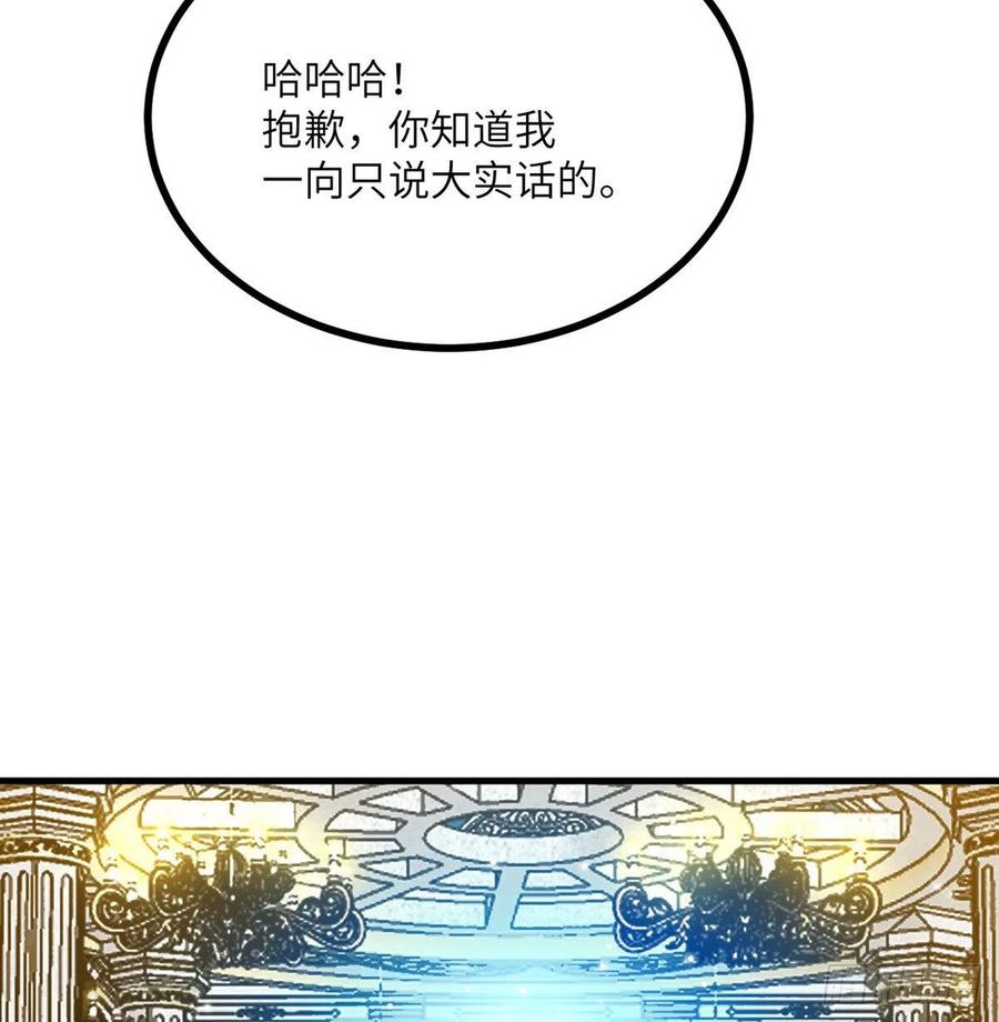 第26话 宠物登场13