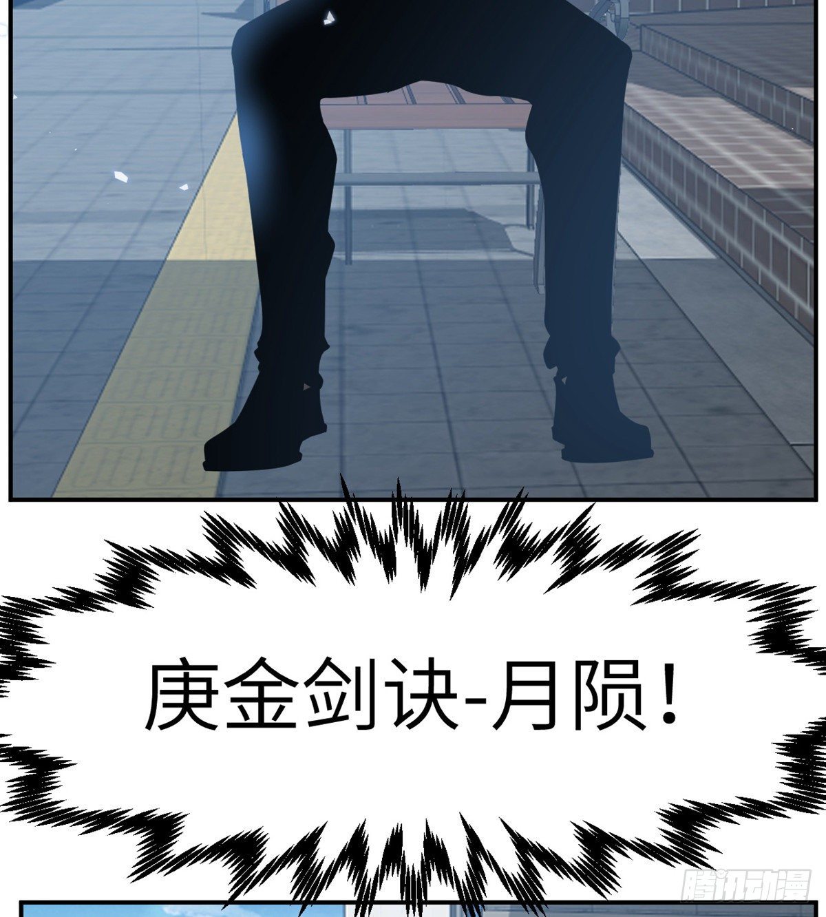 第5话 你刚刚说了什么？24