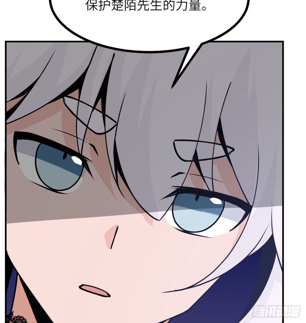 第41话 炼体流派的上限69