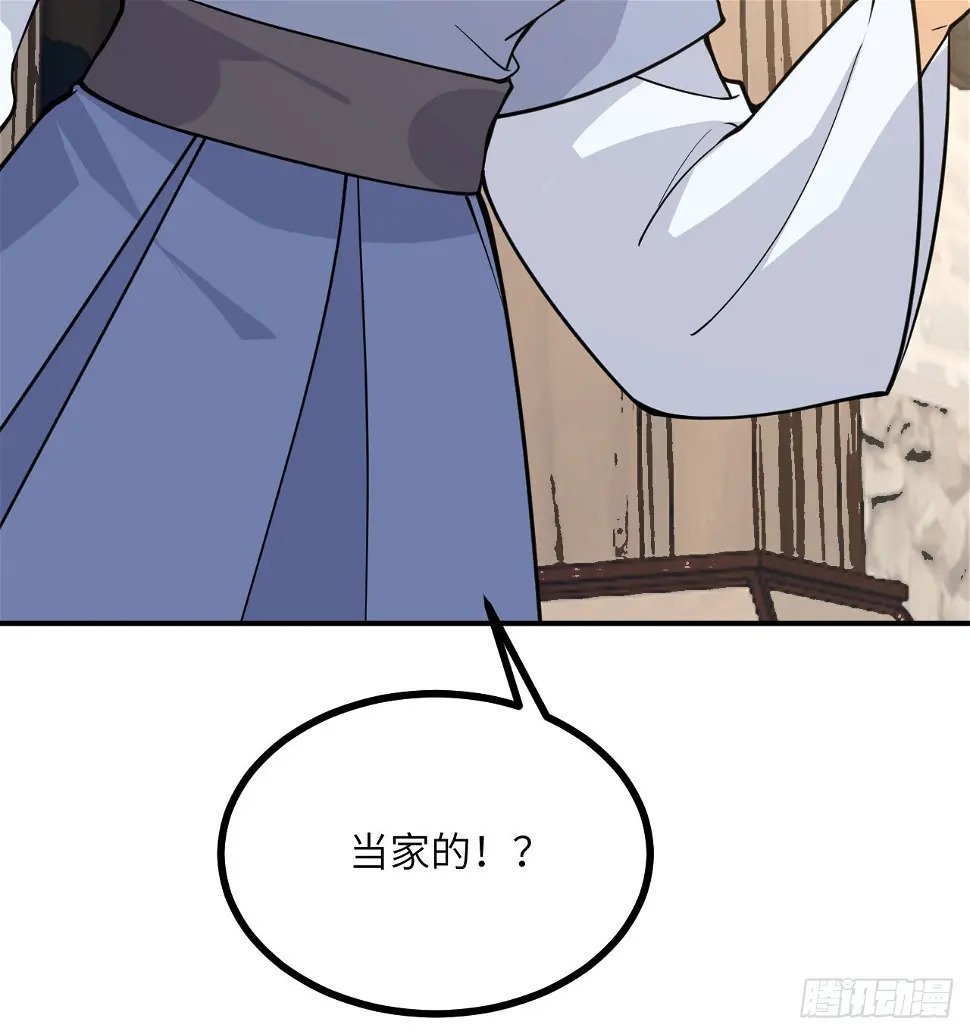 第82话 历史主线节点36