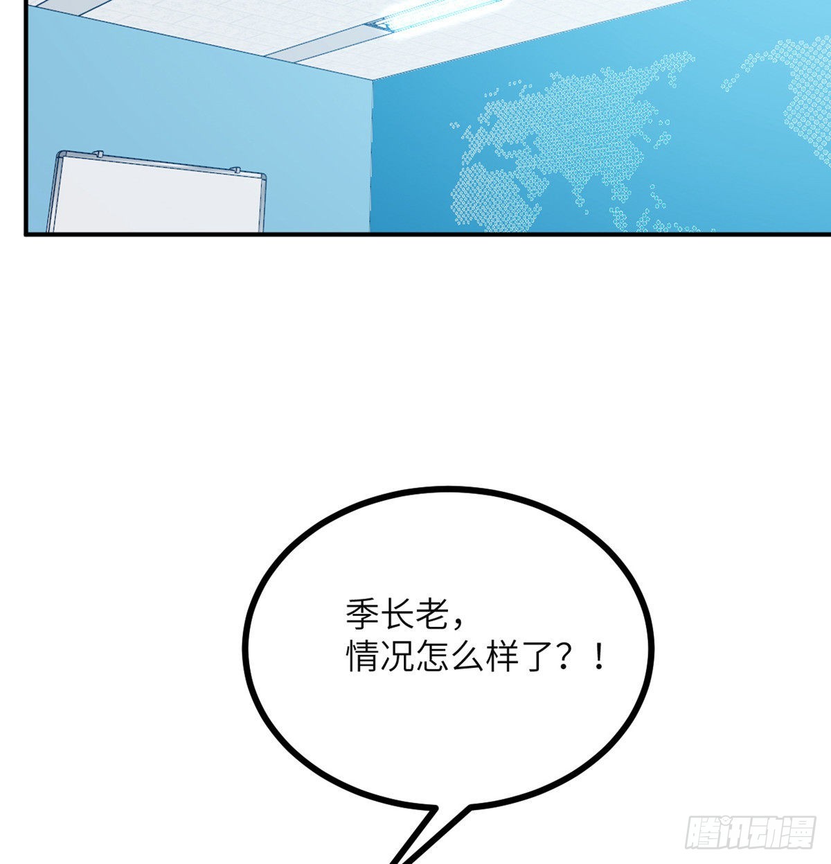 第44话 欢迎来到地球55