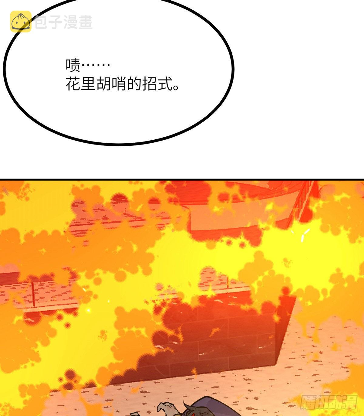第45话 还是枪好使48