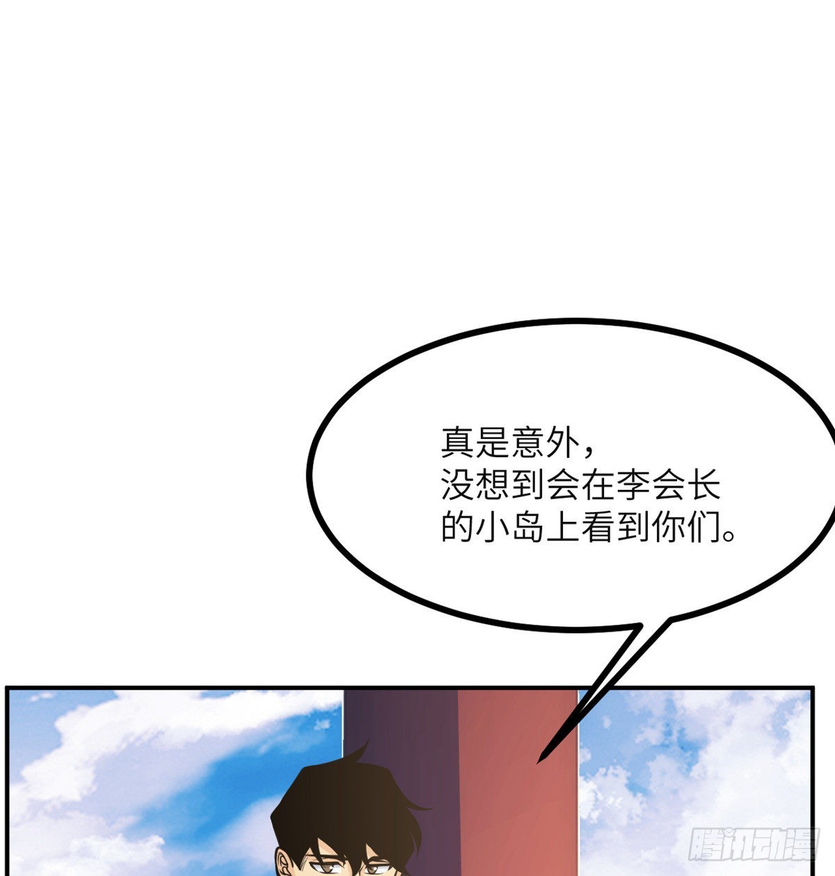 第60话 我就是大局60