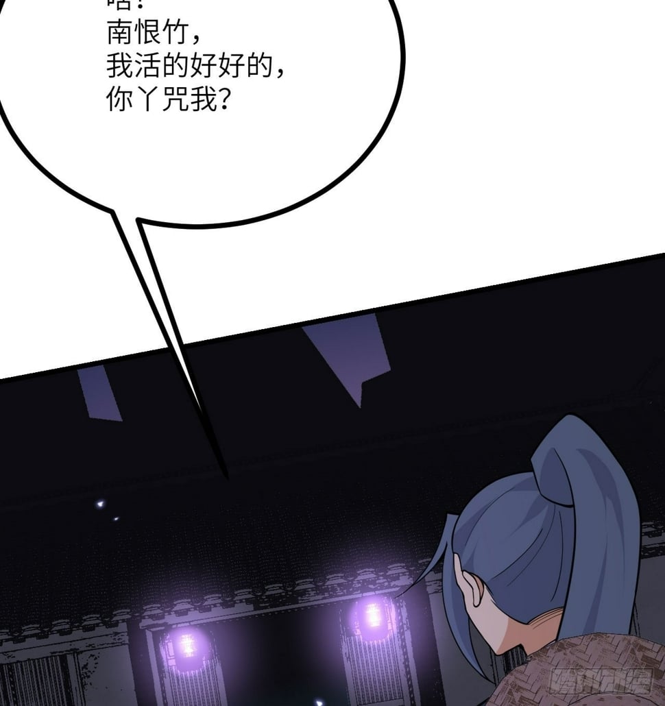 第87话 论道10