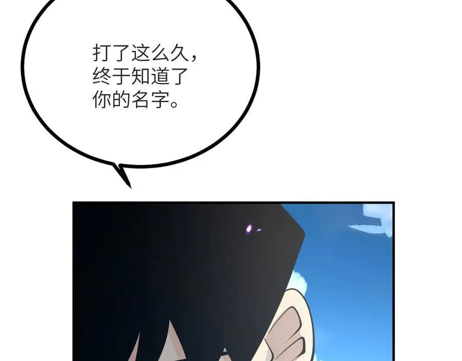 第133话 历史线约束139