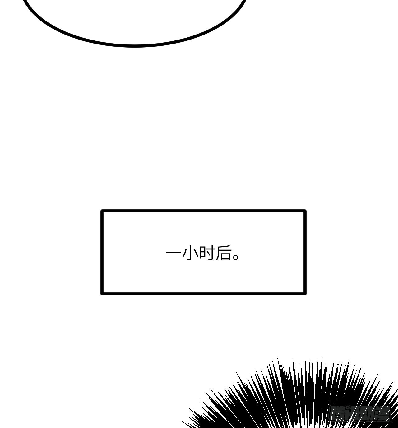 第73话 白骨23