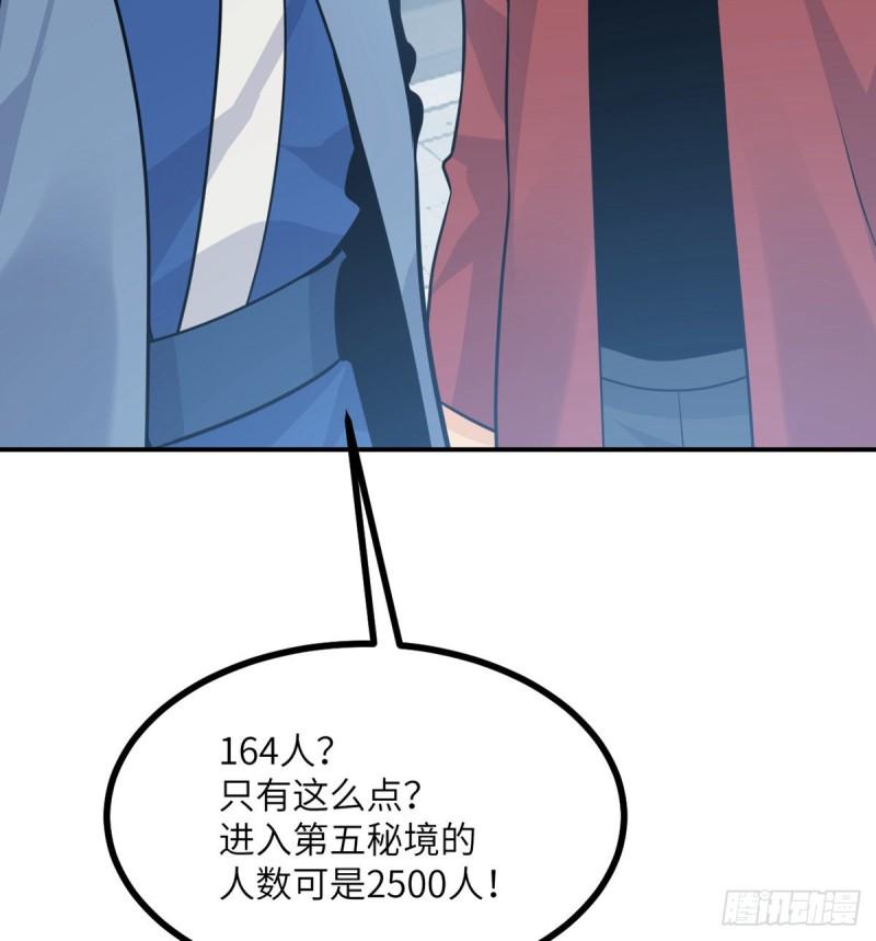 第10话 你想让我当牺牲品？34