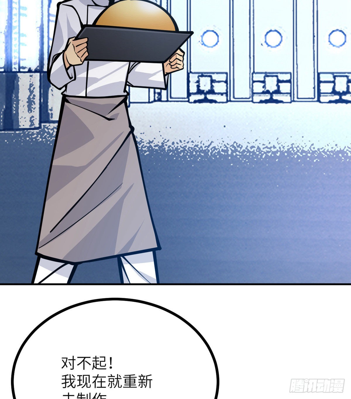 第55话 我是来送外卖的47