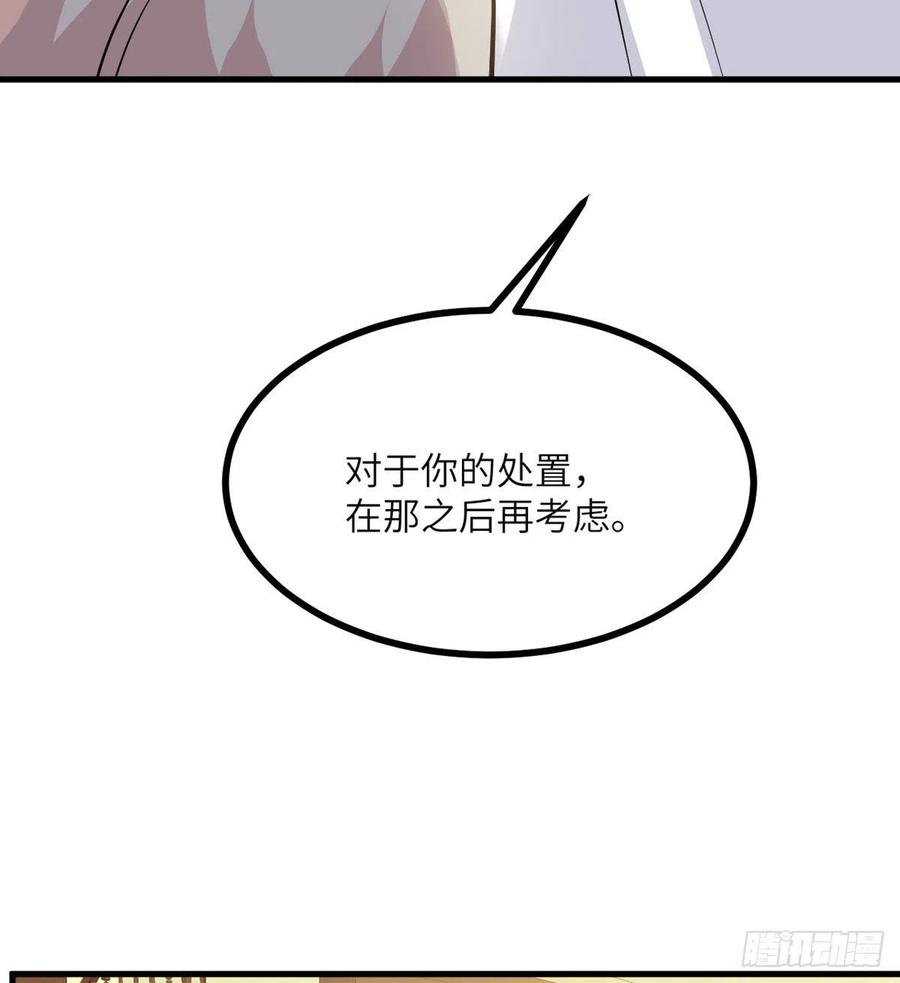 第27话 给我变46
