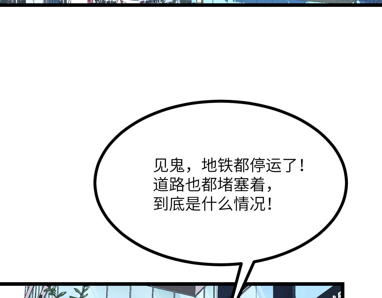 第107话 蜥蜴人楚陌83