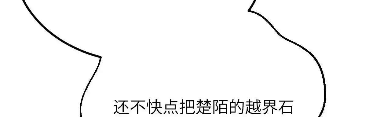 第122话 低头92