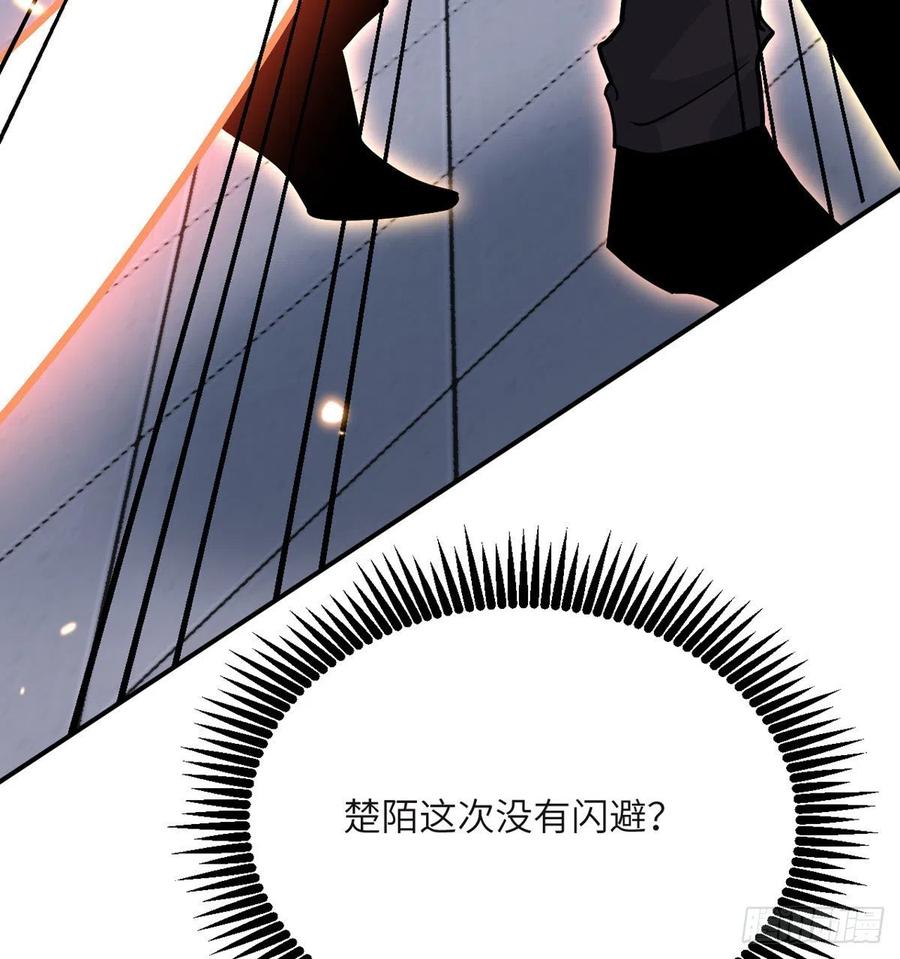 第32话 你们别打了！17