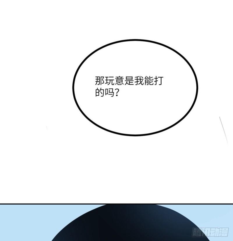 第9话 运气真好！活下来了！78